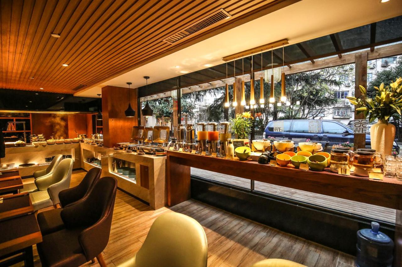 Ssaw Boutique Hotel Shanghai Yilin Εξωτερικό φωτογραφία