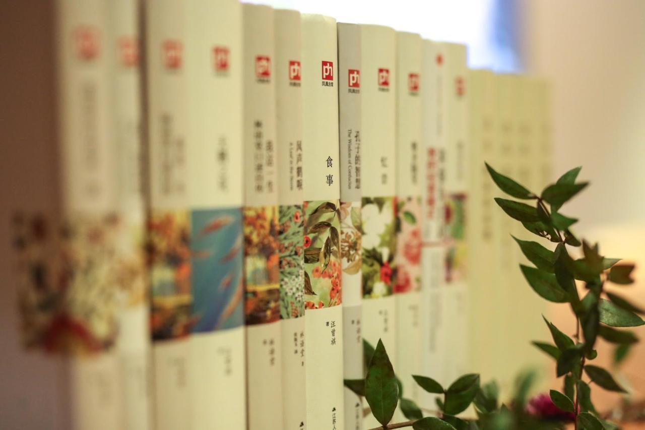Ssaw Boutique Hotel Shanghai Yilin Εξωτερικό φωτογραφία